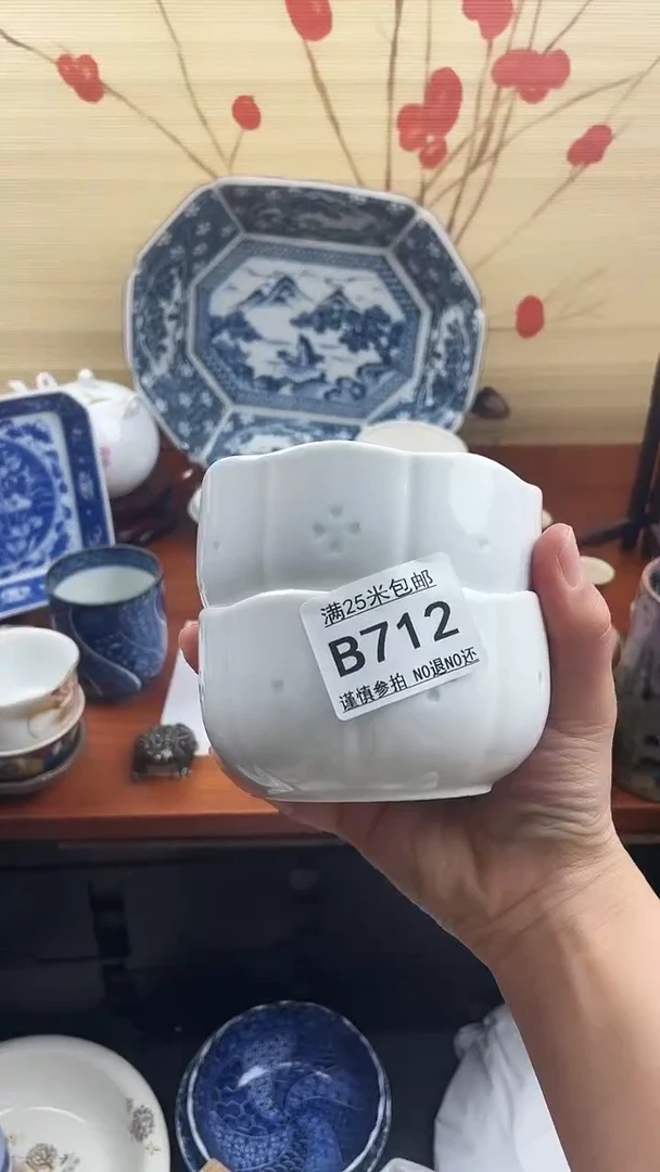 【闪购商品】712==============