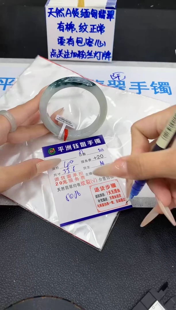 未镶嵌手镯翡翠11111111111