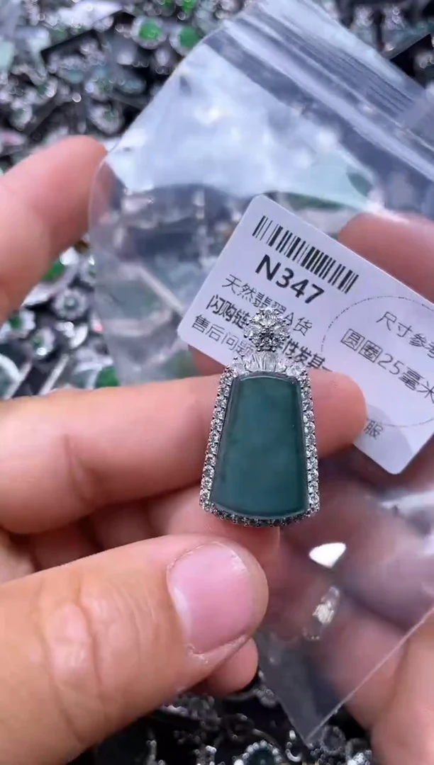 【闪购商品】翡翠颈饰未镶嵌N347吊坠