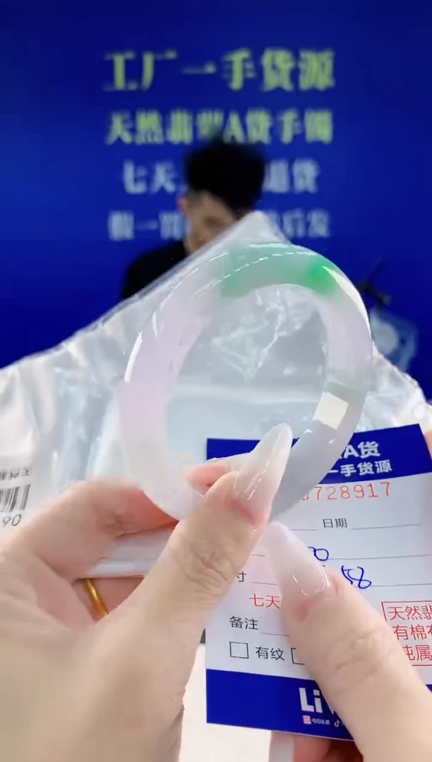 未镶嵌手镯翡翠17天然翡翠A货