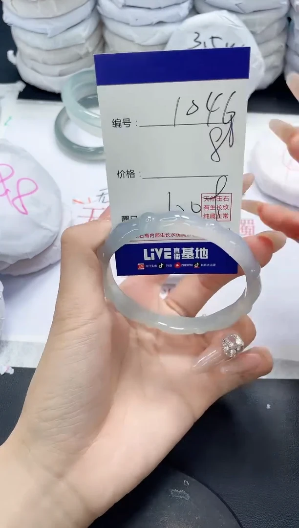 未镶嵌手镯玛瑙/玉髓1046
