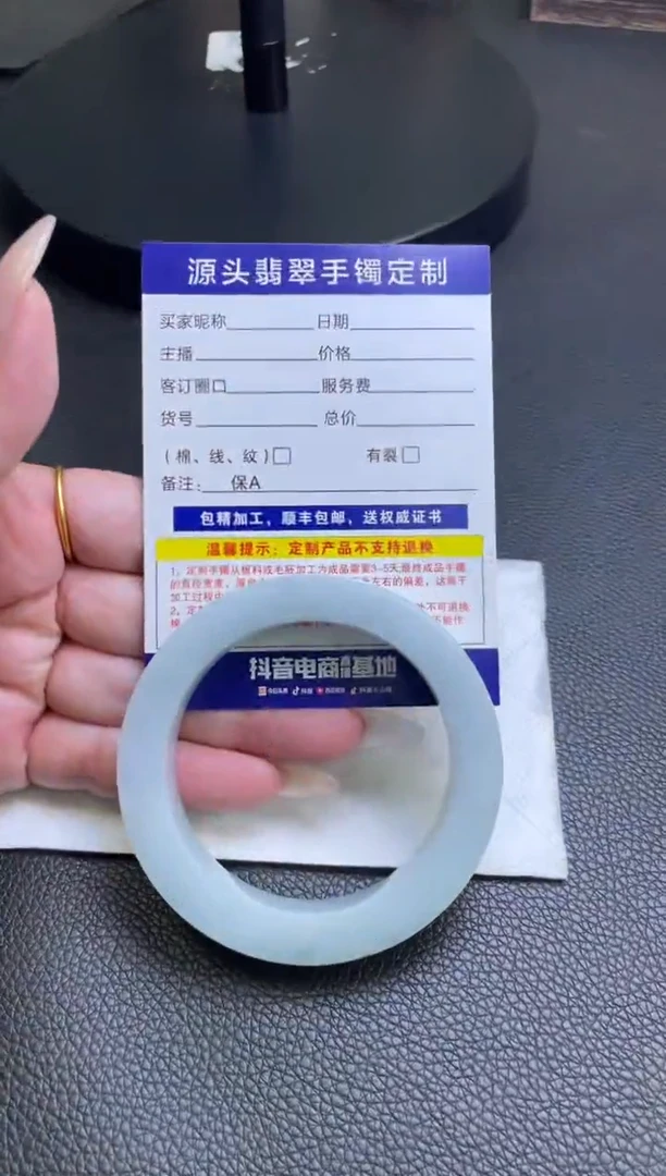 未镶嵌手镯定制翡翠手镯