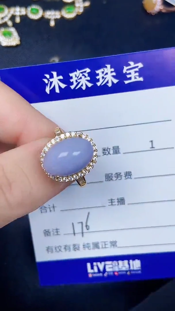 银S925镶嵌戒指翡翠1760