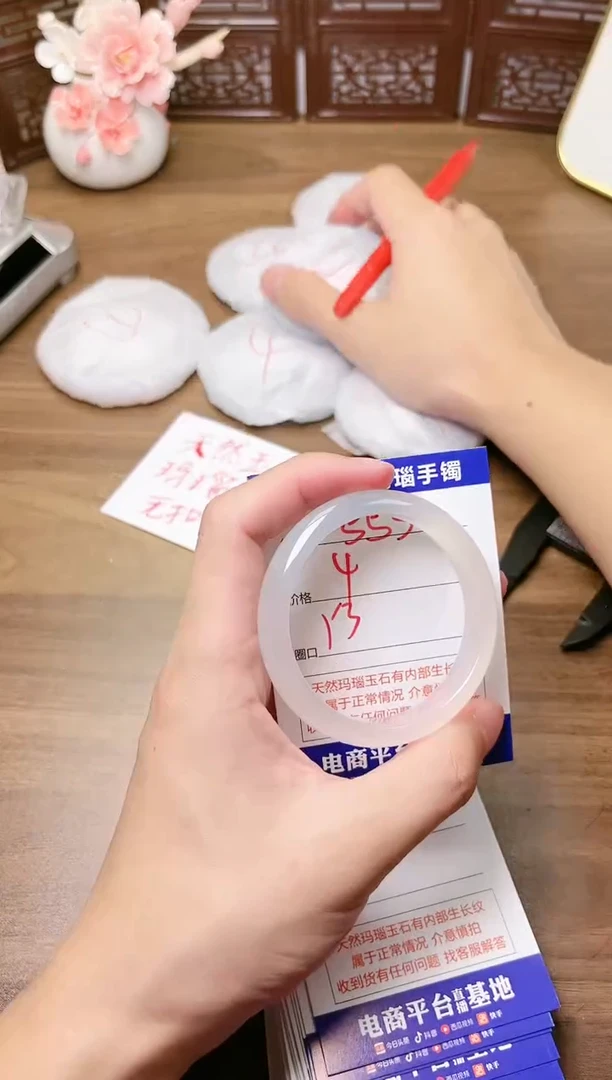 手镯玛瑙/玉髓未镶嵌553