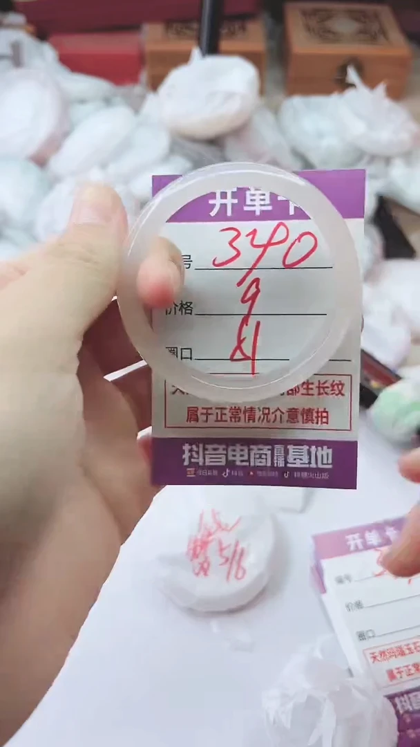 手镯玛瑙/玉髓未镶嵌340