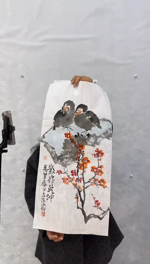 【闪购商品】纸本1炳山艺术------陈永科绘画作品