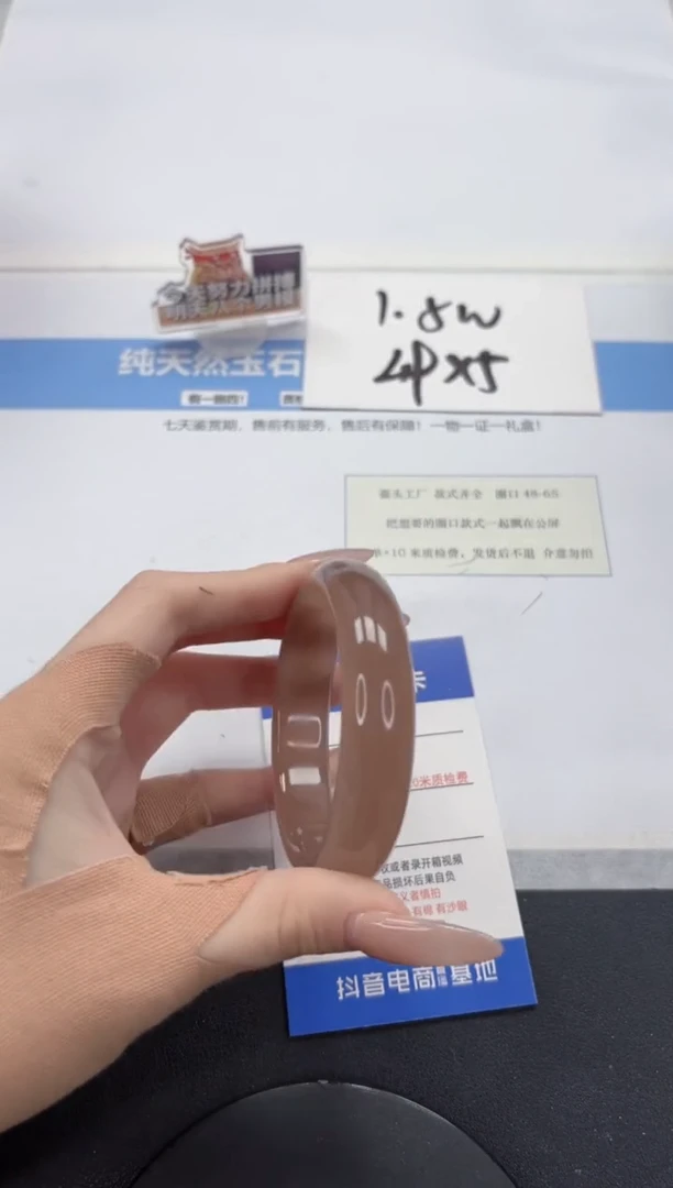 【闪购商品】石英质玉手镯未镶嵌A353-54