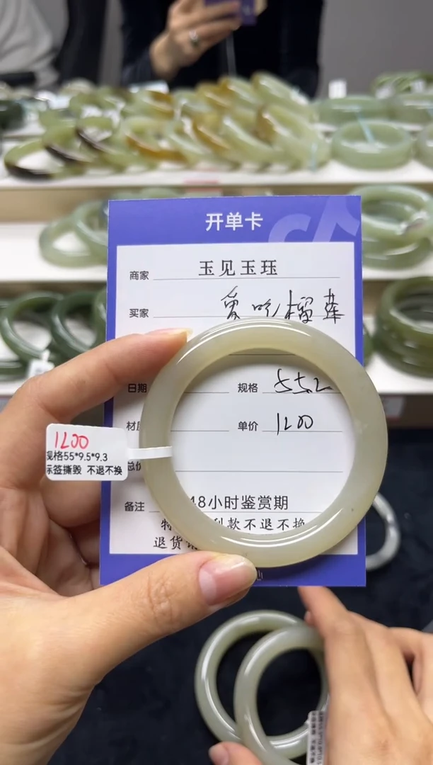 未镶嵌手镯和田玉和田玉粉白点墨手镯