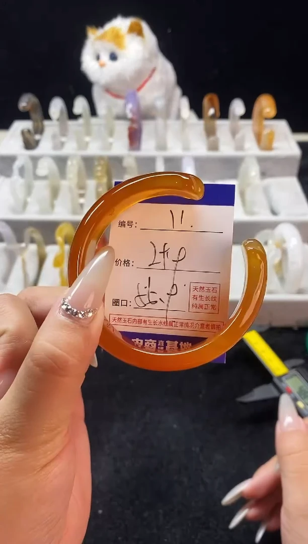 【闪购商品】玛瑙/玉髓手镯未镶嵌11