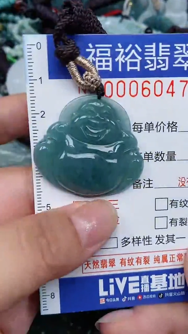 颈饰未镶嵌翡翠...0006047