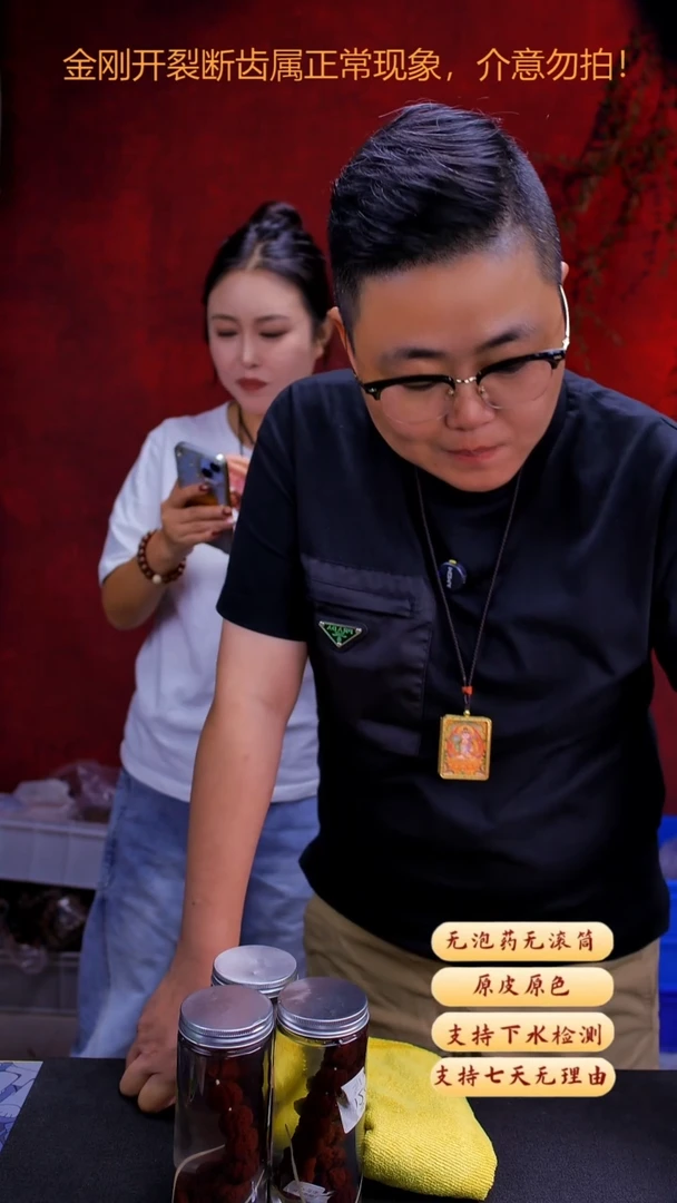 手串金刚菩提超头6瓣19尺寸