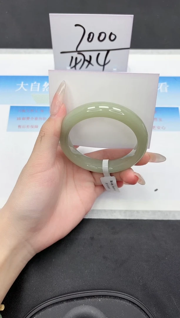 未镶嵌手镯石英质玉53-57.3