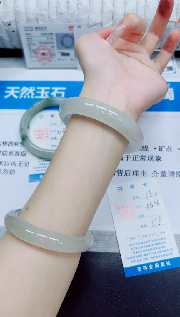 石英质玉手镯未镶嵌160/56.4