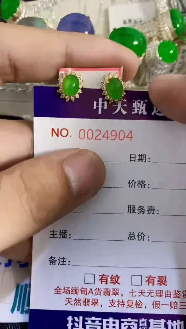 银S925镶嵌戒指翡翠/4904