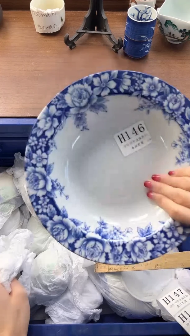 【闪购商品】瓷片----------H146