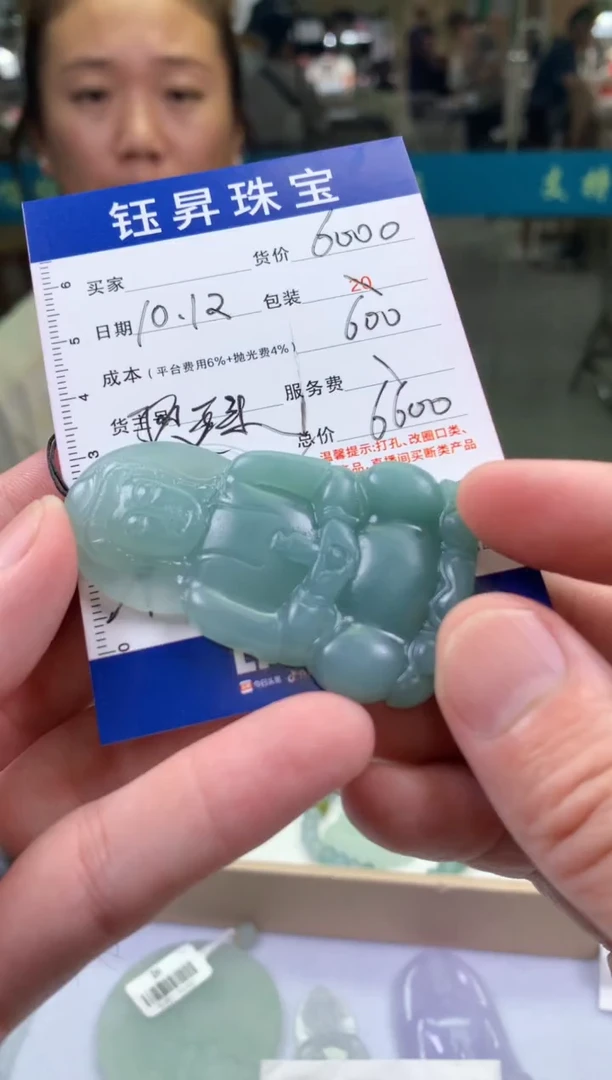 未镶嵌定制翡翠安****?天然翡翠A货   观音吊坠