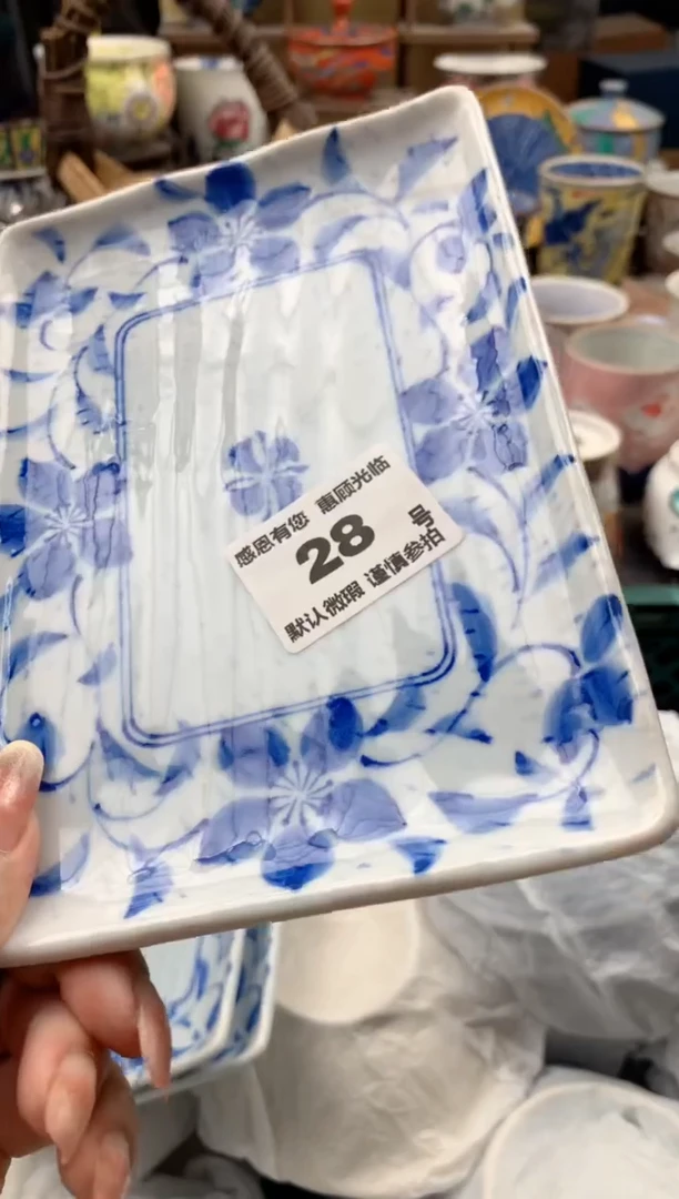 瓷片小****?28号九姑娘工艺品瓷器