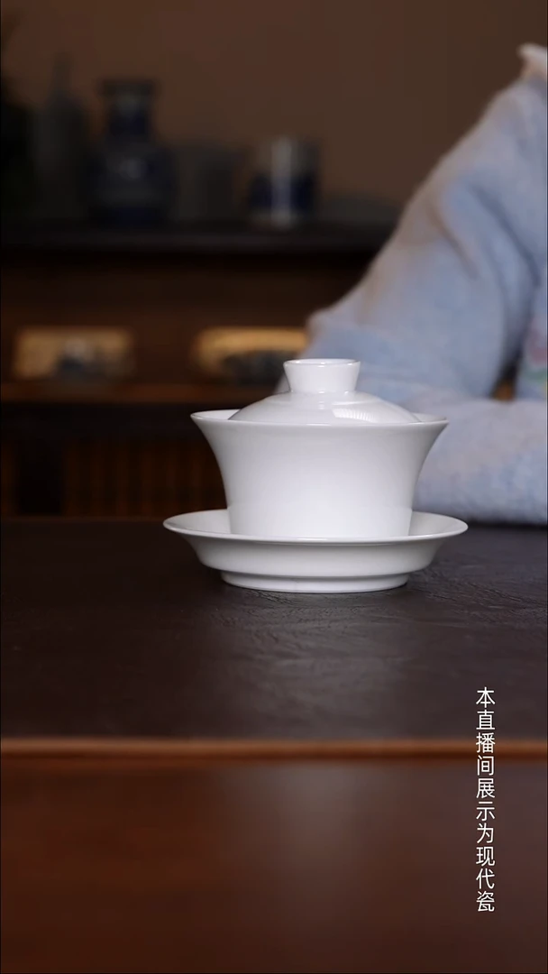 景德镇高温瓷三才盖碗福利品