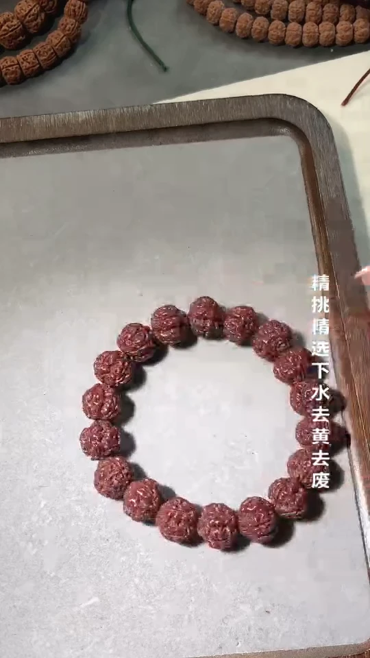 吊坠金刚菩提愛***赢33.333333333333
