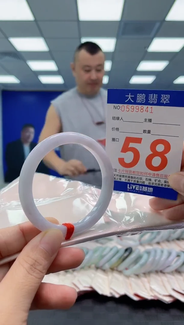 未镶嵌手镯翡翠AAAAAAAAAA