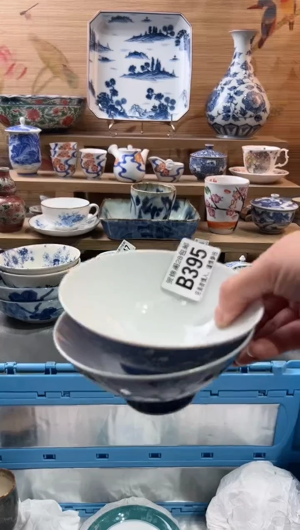 【闪购商品】瓷片当天满28米包邮B395