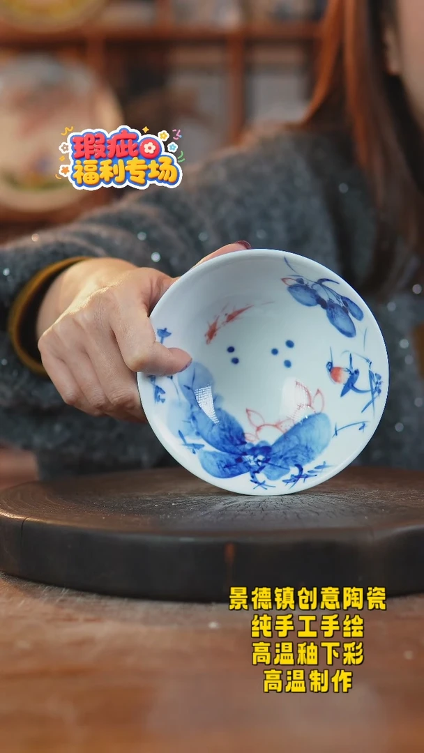 其他陶185景德镇老陶泥瓷器一只瑕