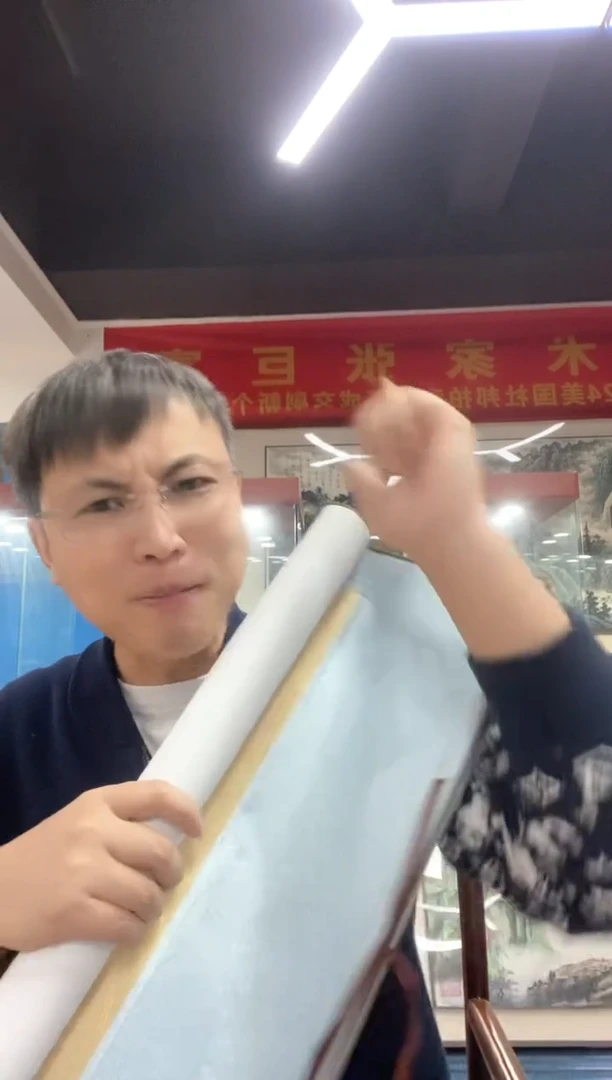 【闪购商品】书法雷畅胜卷轴作品九万里风鹏正举书法不带锦盒