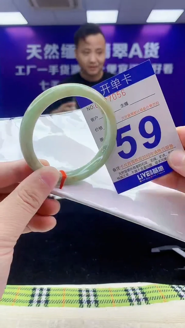 未镶嵌手镯翡翠AAAAAAAAAAAA