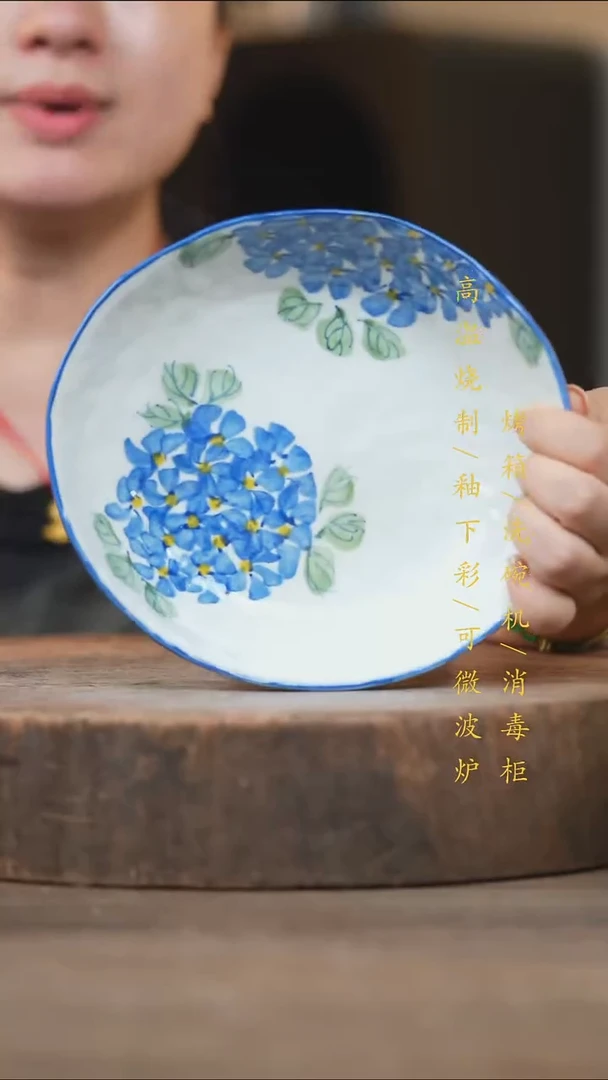 瓷片景德镇高温釉下彩（食品级）