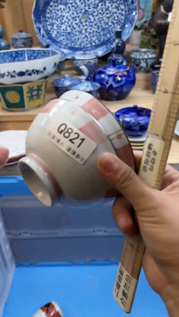 【闪购商品】瓷片821qqqqqqqqqqqq