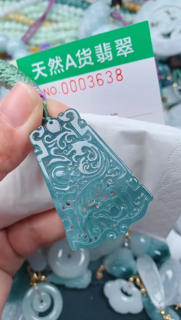 颈饰未镶嵌翡翠.0003638