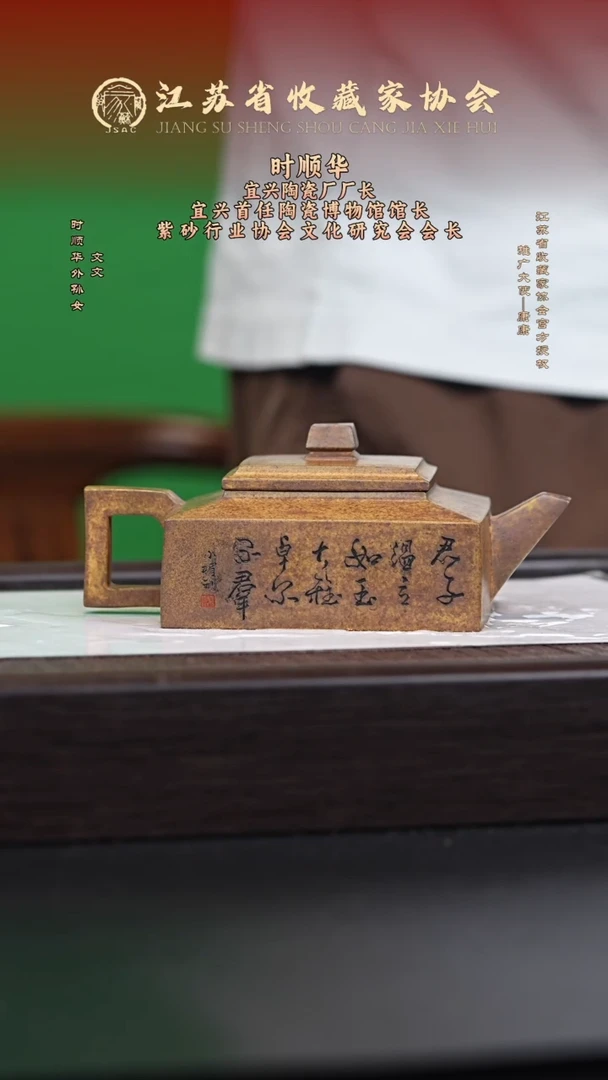 茶壶紫砂宜兴紫砂壶SSH2532