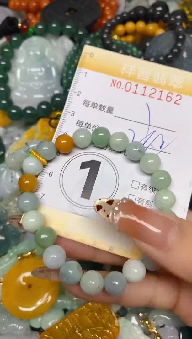 【闪购商品】翡翠颈饰未镶嵌闪购0112162多样性发其一