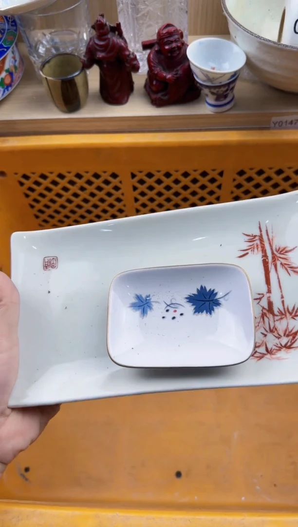 141默认微瑕，满20元包邮