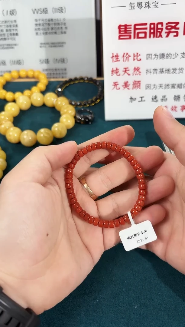 未镶嵌手串南红玛瑙148000000