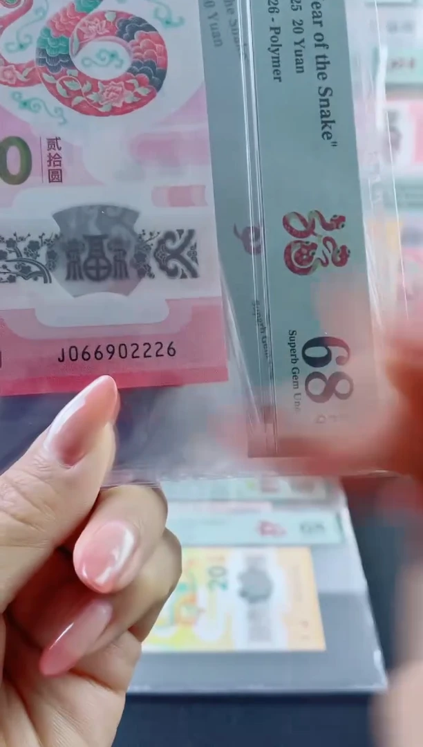 塑料蛇钞圆梦号68分数4，