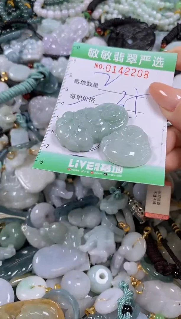 【闪购商品】翡翠未镶嵌颈饰闪购0142208多样性发其一