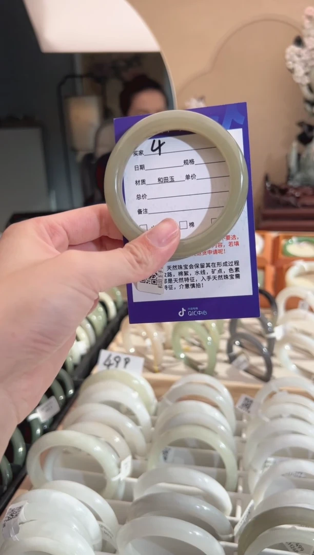 【闪购商品】和田玉手镯未镶嵌55