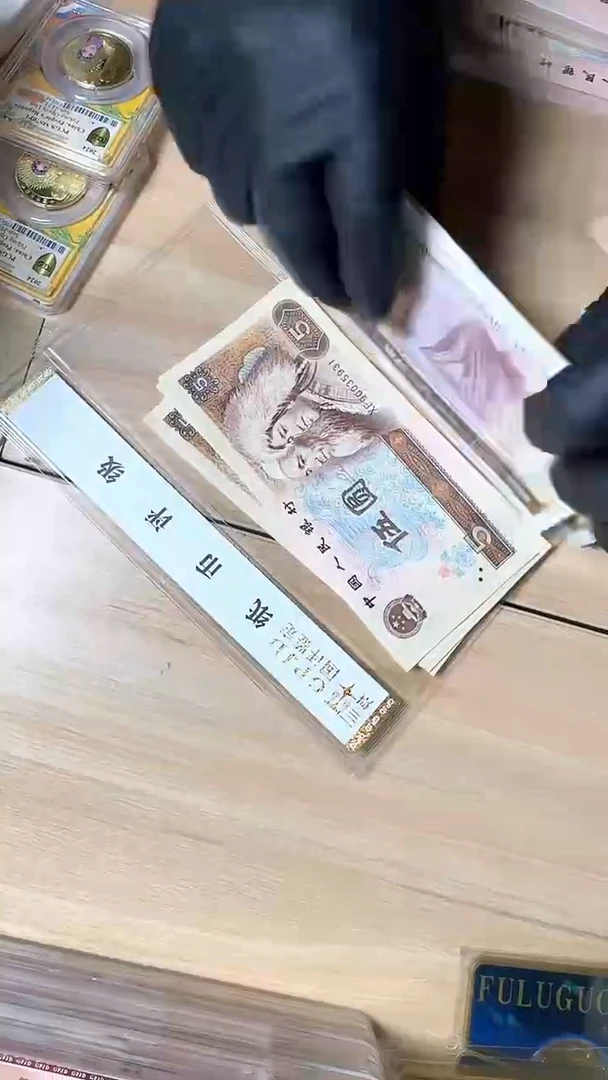 冠-国评-805XF标十金松鹤无4/7