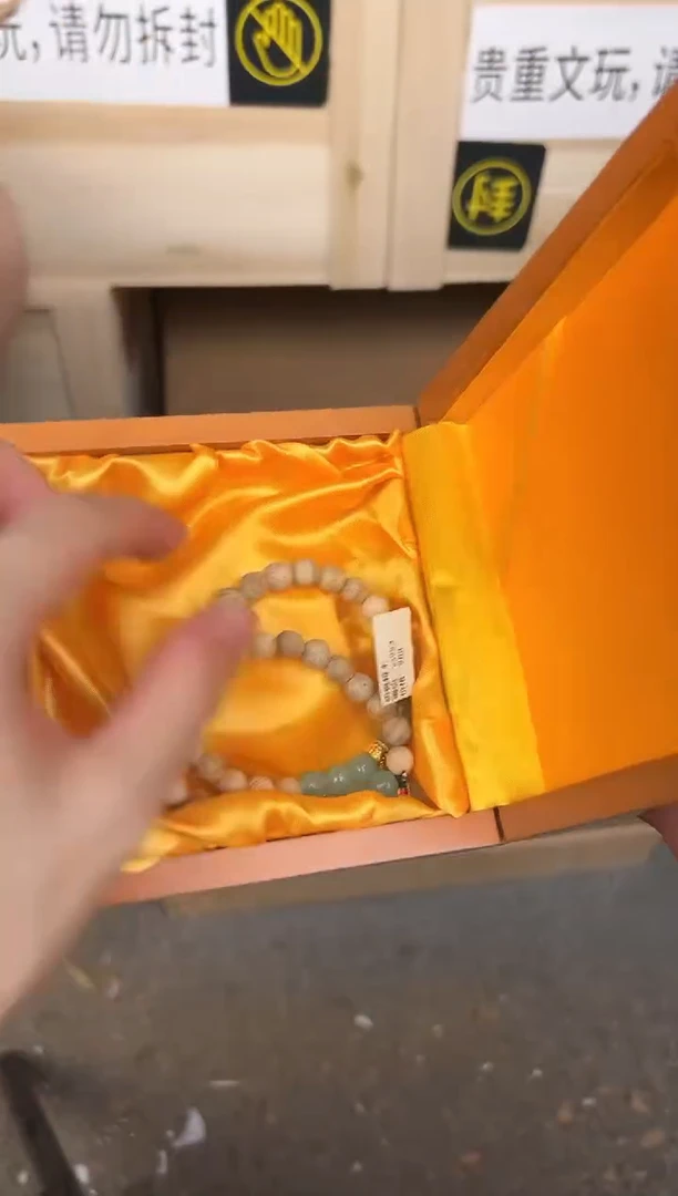 尚熹堂直播专享价@@888