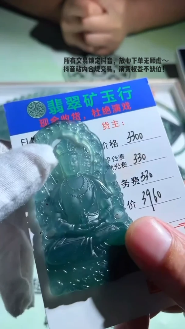 未镶嵌定制翡翠阖****~-毛货-不退不换-