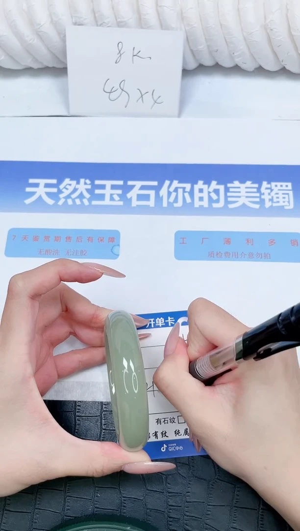 未镶嵌手镯石英质玉140-56.5