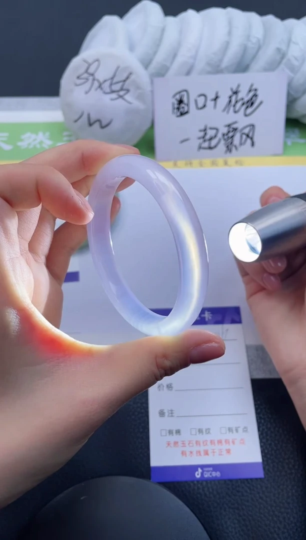 【闪购商品】石英质玉手镯未镶嵌A116-56+