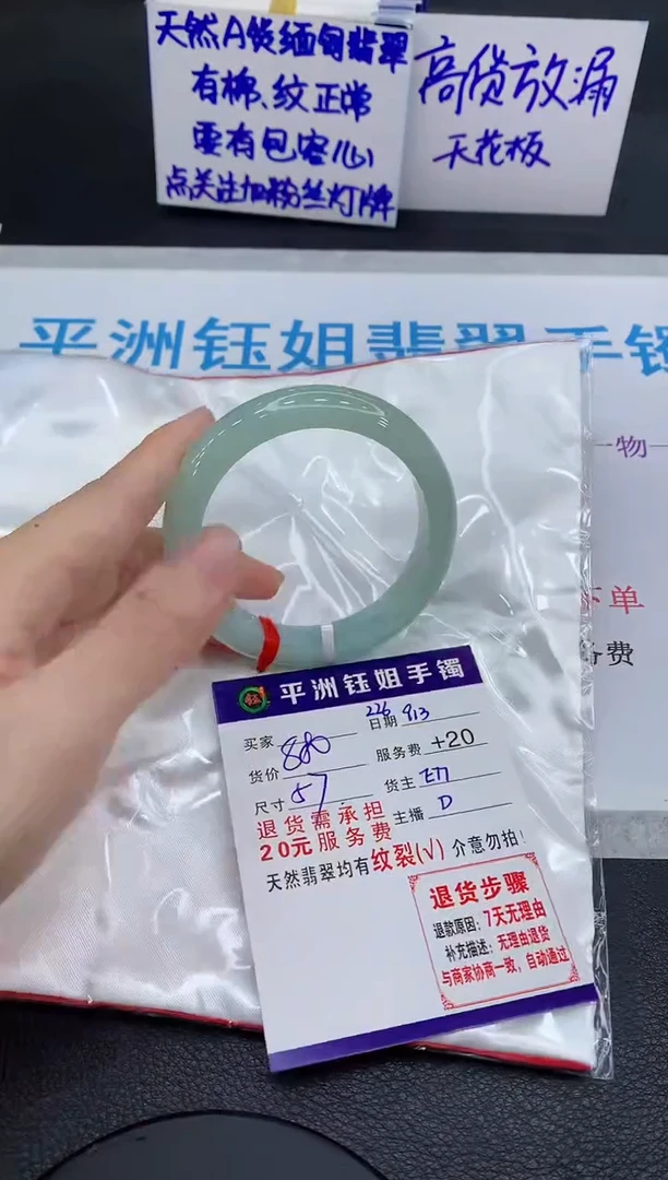 未镶嵌手镯翡翠111111111