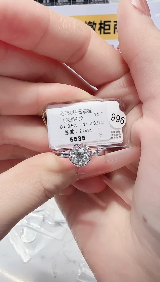 18K金镶嵌戒指/指环钻石戒指