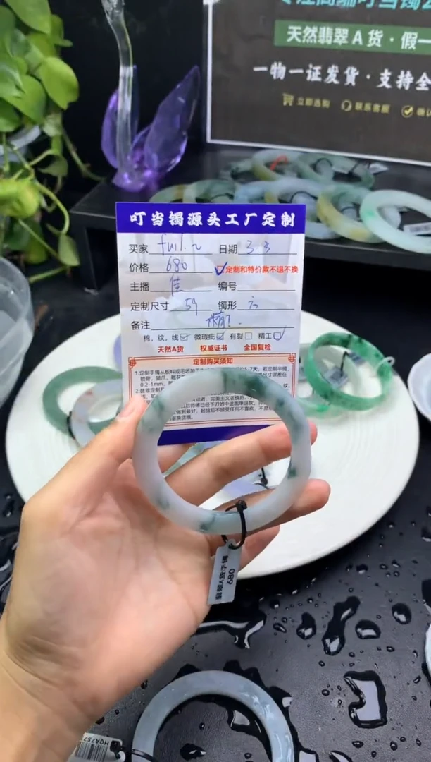 【闪购商品】定制翡翠定制翡翠手镯未镶嵌飘花59方镯