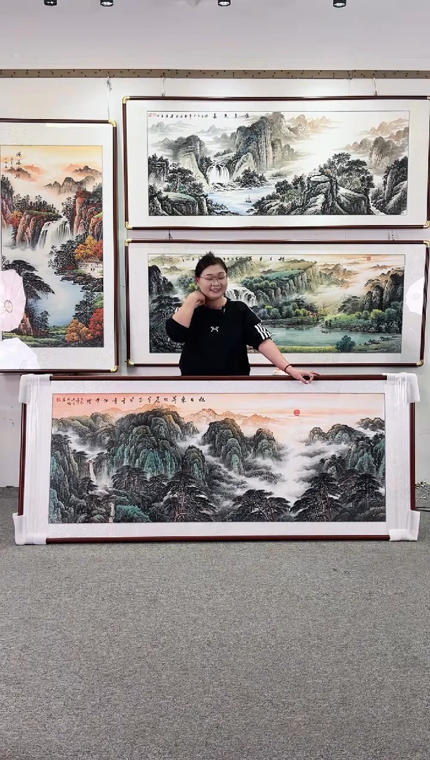 国画纯手绘208x86旭日东升