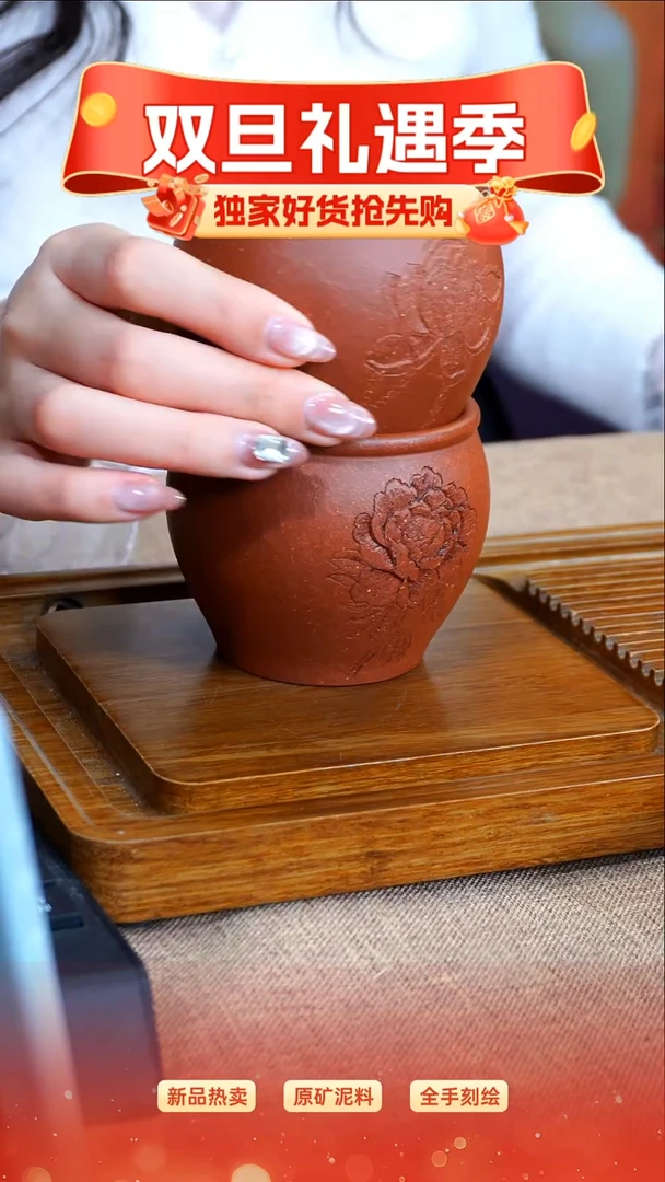 茶杯紫砂南柯记手刻主人杯