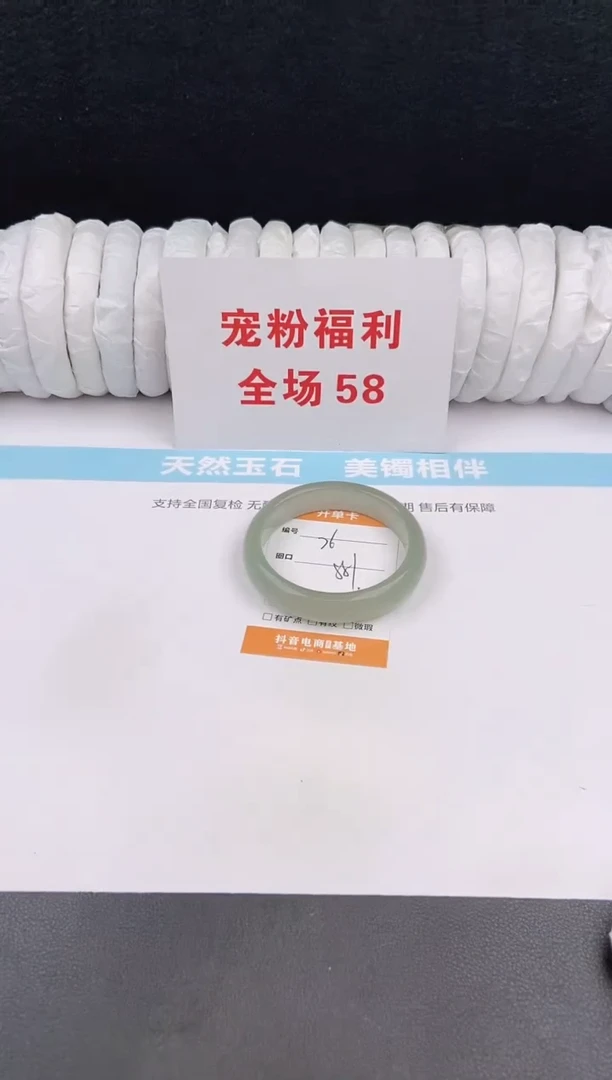 未镶嵌手镯石英质玉26