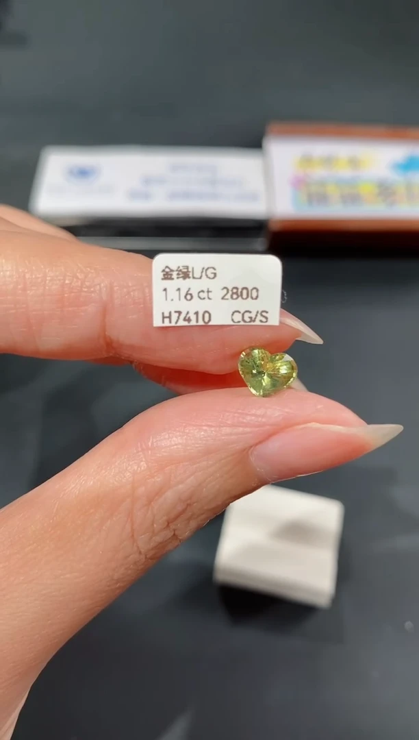 裸石未镶嵌金绿宝石1.16ct H7410 CG/S